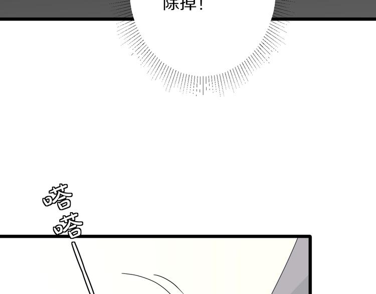 第24话 骄傲的明星的攻略之道(1/2)-第26话