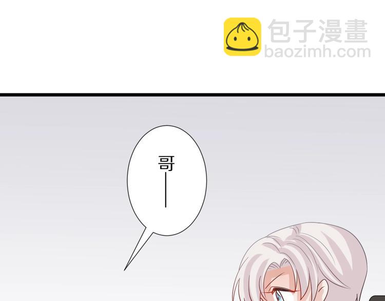 第24话 骄傲的明星的攻略之道(1/2)-第26话