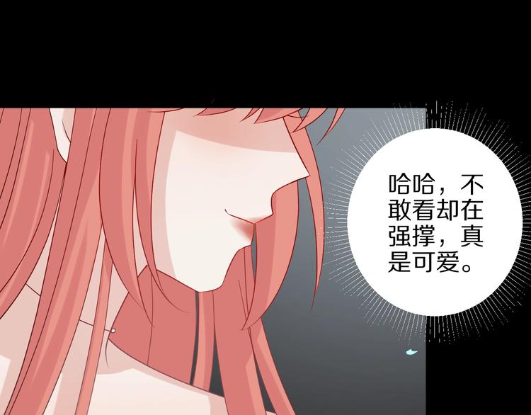 第26话 没有你游乐园不好玩！(1/2)-第28话