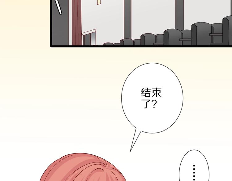 第26话 没有你游乐园不好玩！(1/2)-第28话