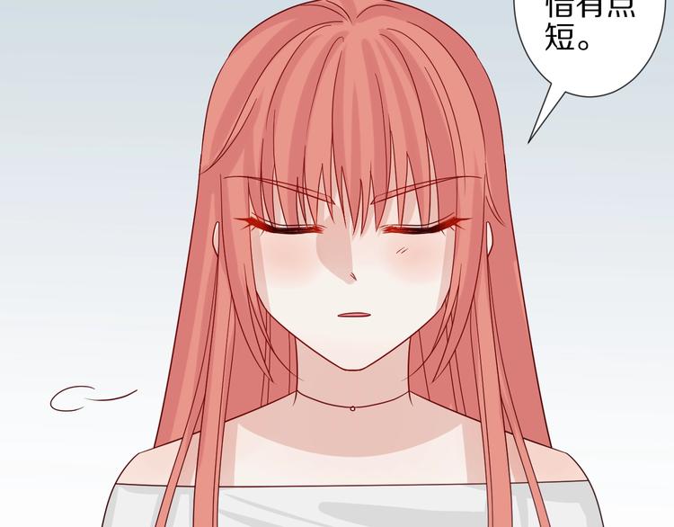 第26话 没有你游乐园不好玩！(1/2)-第28话