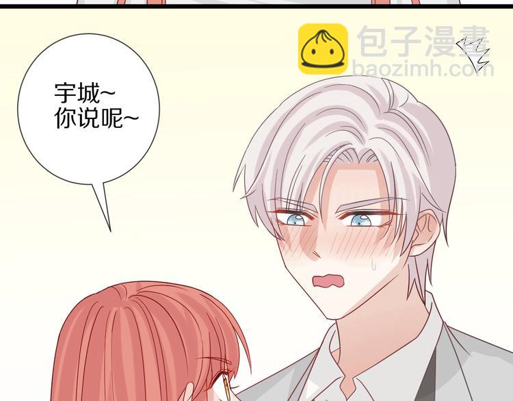 第26话 没有你游乐园不好玩！(1/2)-第28话