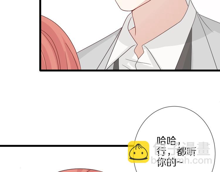 第26话 没有你游乐园不好玩！(1/2)-第28话