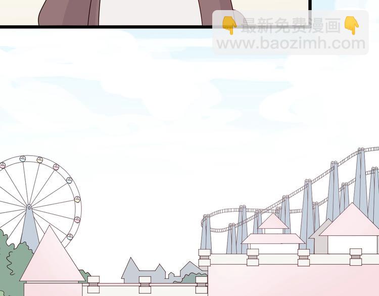 第26话 没有你游乐园不好玩！(1/2)-第28话