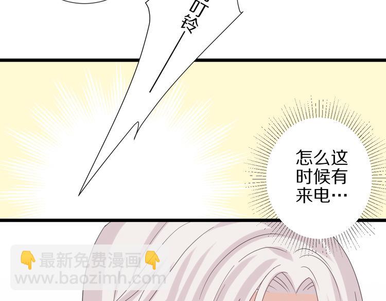 第26话 没有你游乐园不好玩！(1/2)-第28话