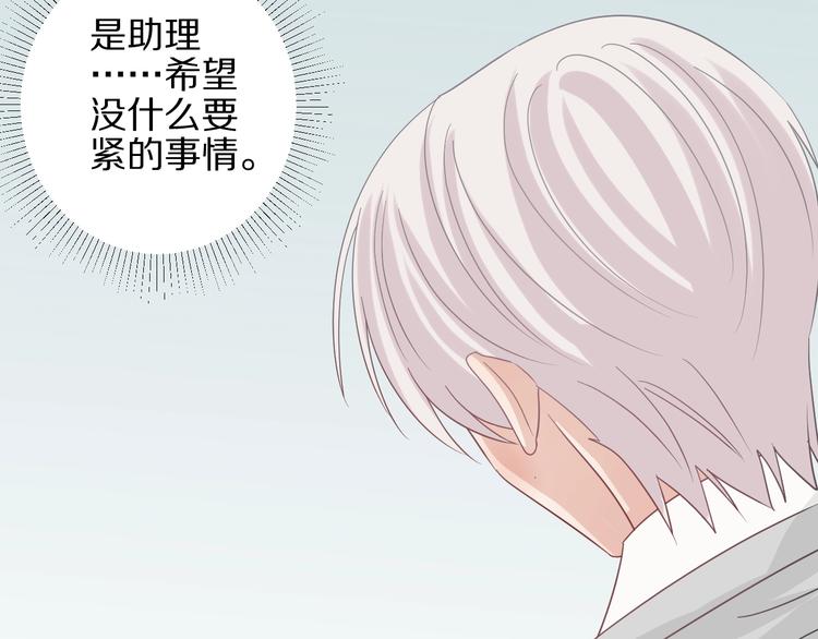 第26话 没有你游乐园不好玩！(1/2)-第28话