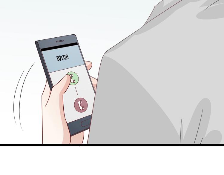 第26话 没有你游乐园不好玩！(1/2)-第28话