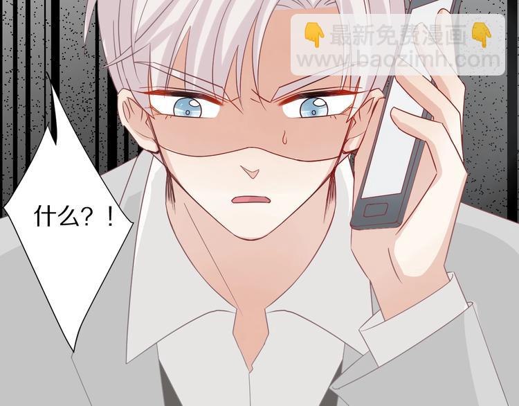 第26话 没有你游乐园不好玩！(1/2)-第28话