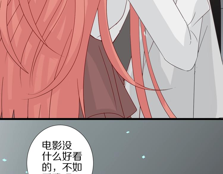 第26话 没有你游乐园不好玩！(1/2)-第28话