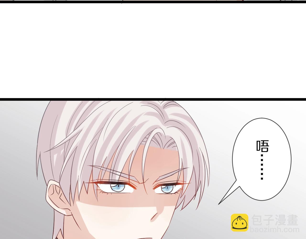 第28话 总裁被使离间计？(1/2)-第30话