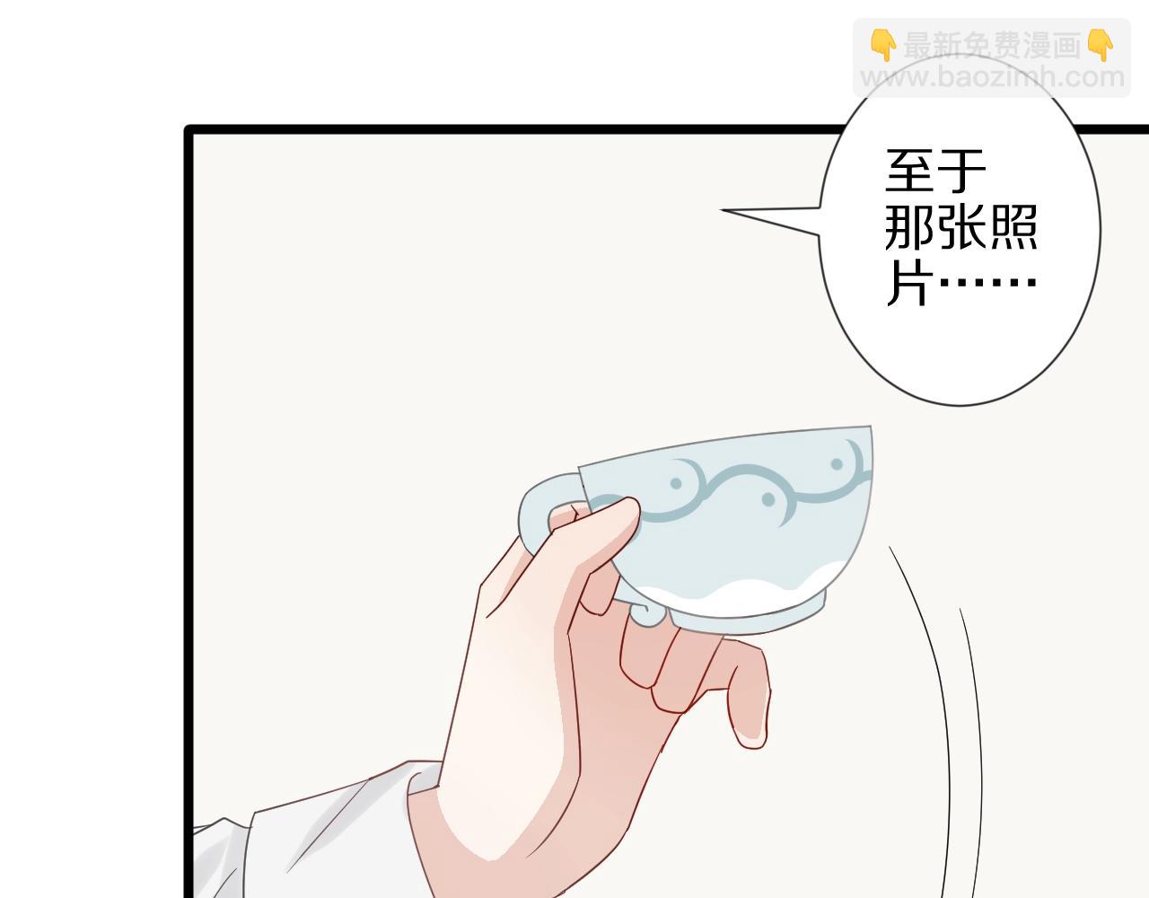 第28话 总裁被使离间计？(1/2)-第30话