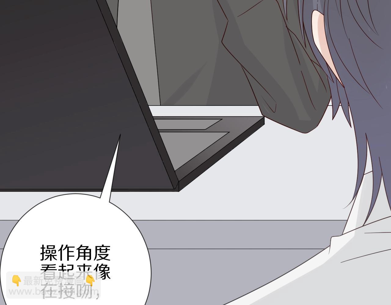 第28话 总裁被使离间计？(1/2)-第30话