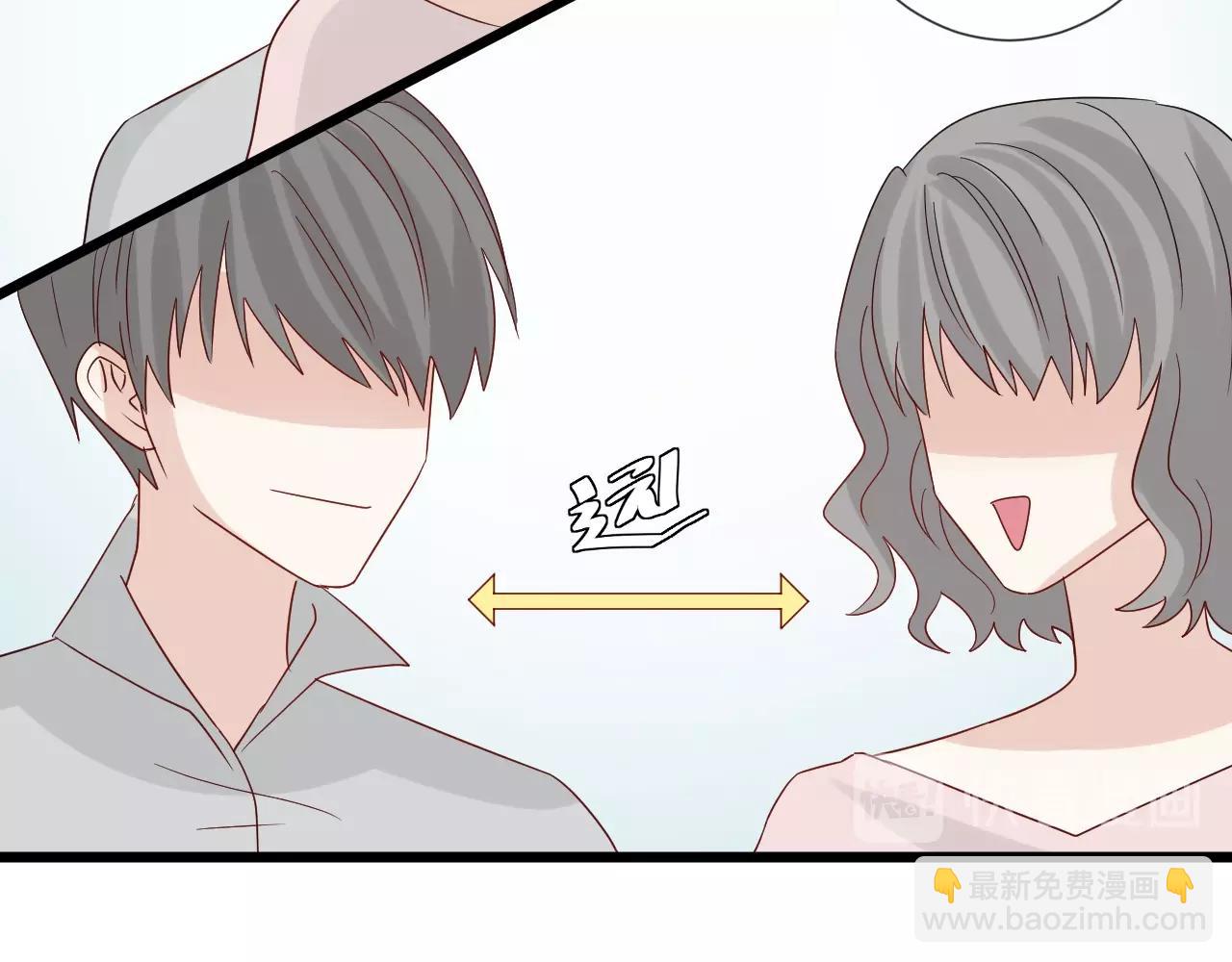 第28话 总裁被使离间计？(1/2)-第30话