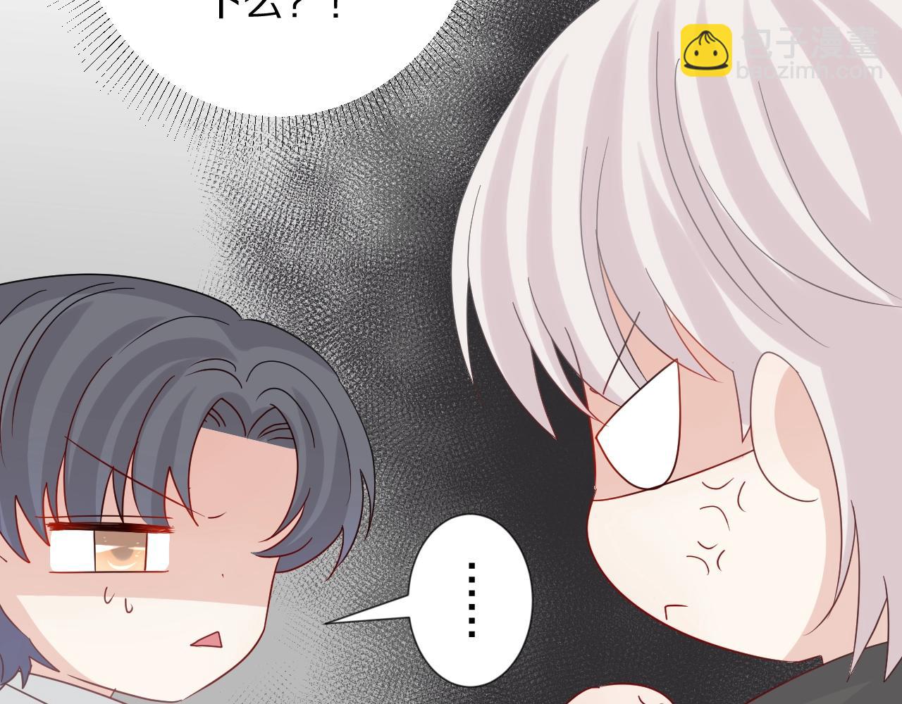 第28话 总裁被使离间计？(1/2)-第30话