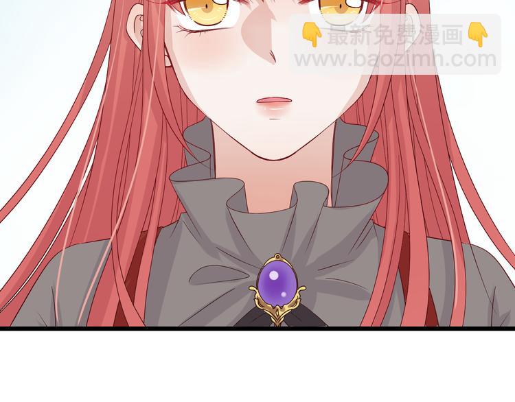 第3话  总攻女皇展示虐渣技巧(1/3)-第4话