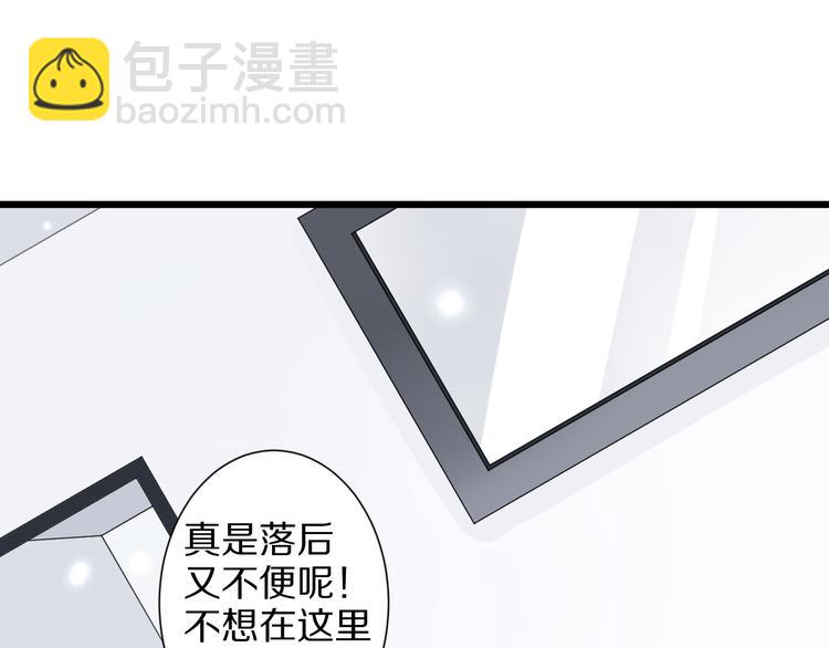 第3话  总攻女皇展示虐渣技巧(1/3)-第4话