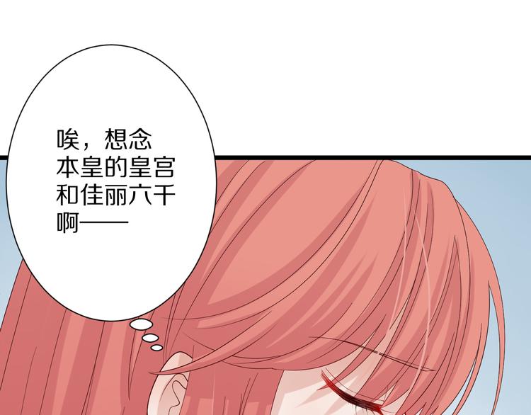 第3话  总攻女皇展示虐渣技巧(1/3)-第4话