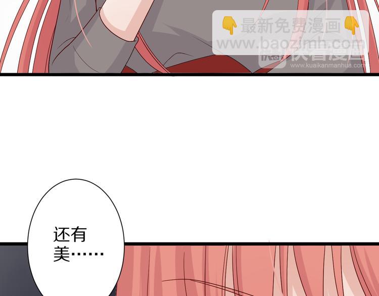 第3话  总攻女皇展示虐渣技巧(1/3)-第4话