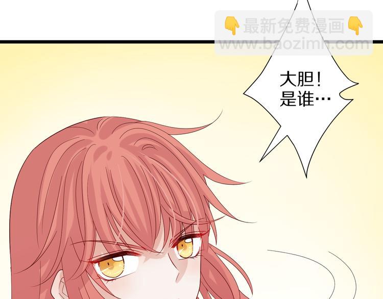 第3话  总攻女皇展示虐渣技巧(1/3)-第4话