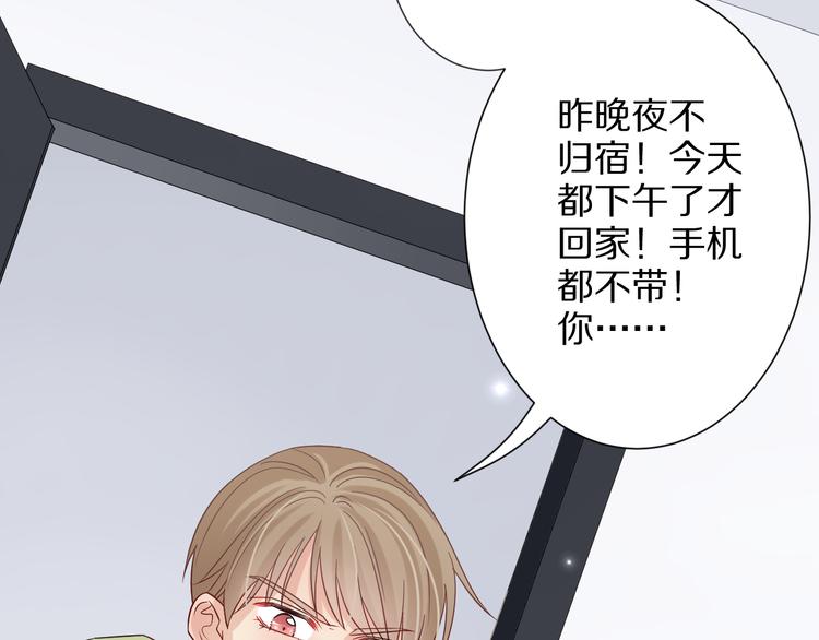 第3话  总攻女皇展示虐渣技巧(1/3)-第4话