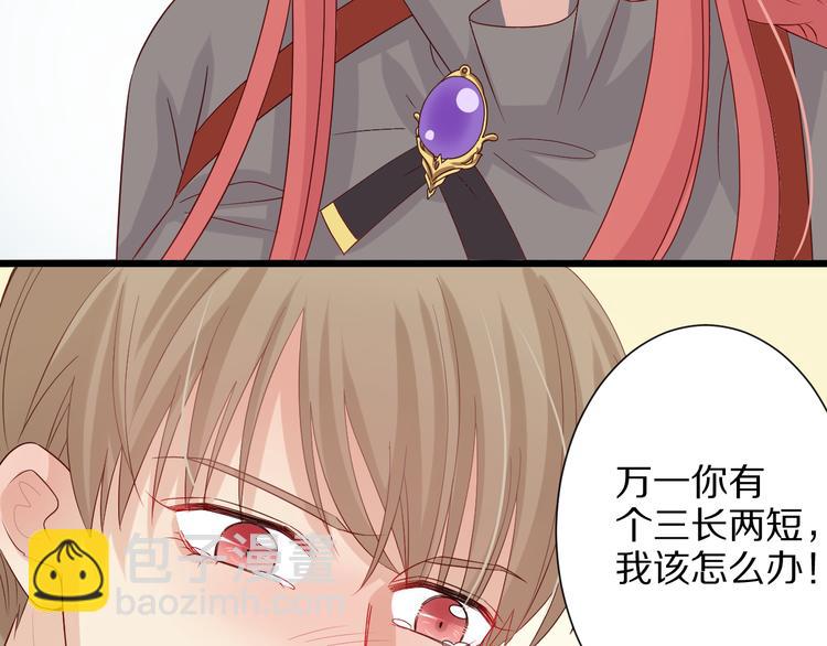 第3话  总攻女皇展示虐渣技巧(1/3)-第4话