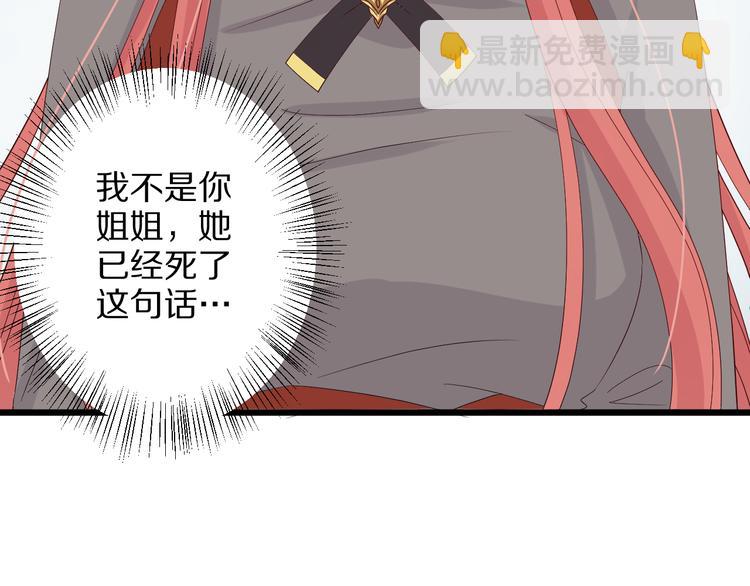 第3话  总攻女皇展示虐渣技巧(1/3)-第4话