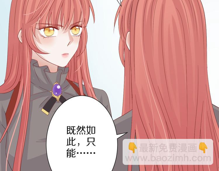 第3话  总攻女皇展示虐渣技巧(1/3)-第4话