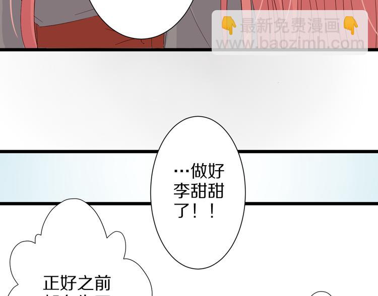 第3话  总攻女皇展示虐渣技巧(1/3)-第4话