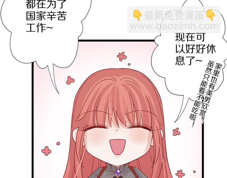 第3话  总攻女皇展示虐渣技巧(1/3)-第4话