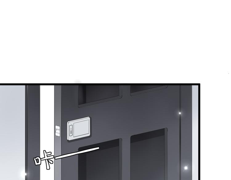 第3话  总攻女皇展示虐渣技巧(1/3)-第4话