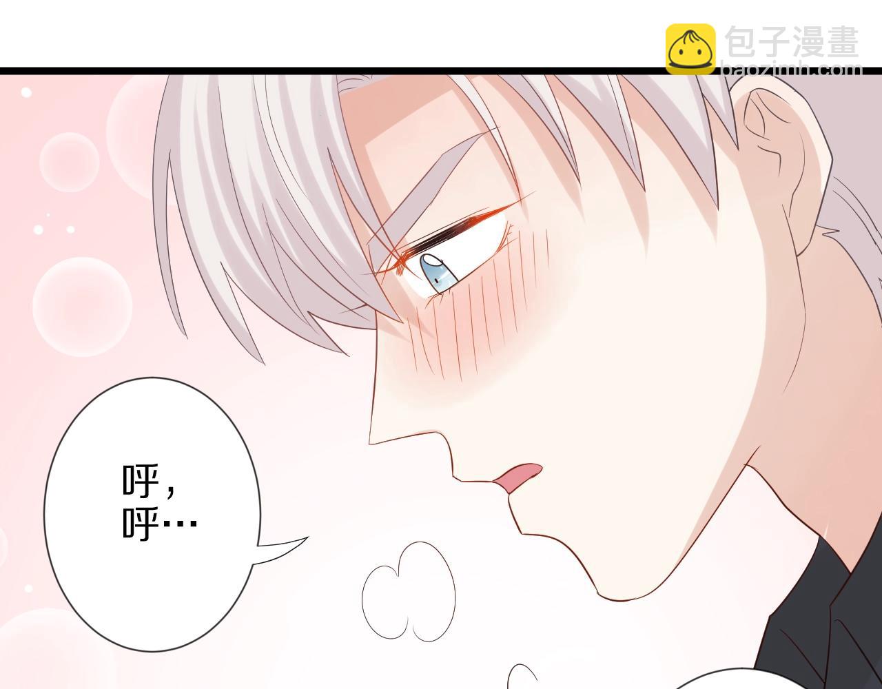 第30话 女皇订婚有人闹事？！(1/2)-第32话