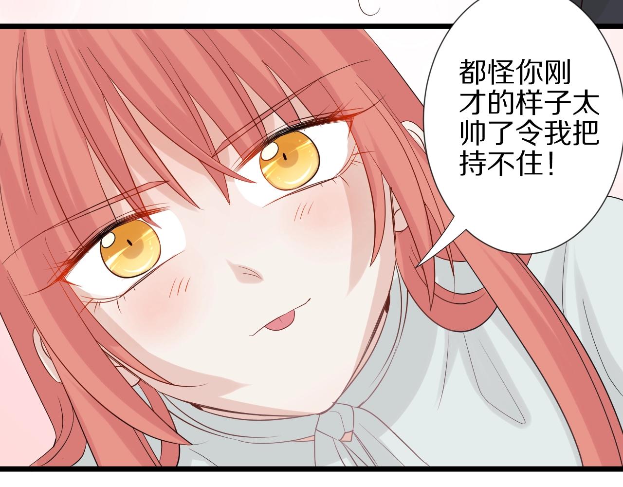 第30话 女皇订婚有人闹事？！(1/2)-第32话