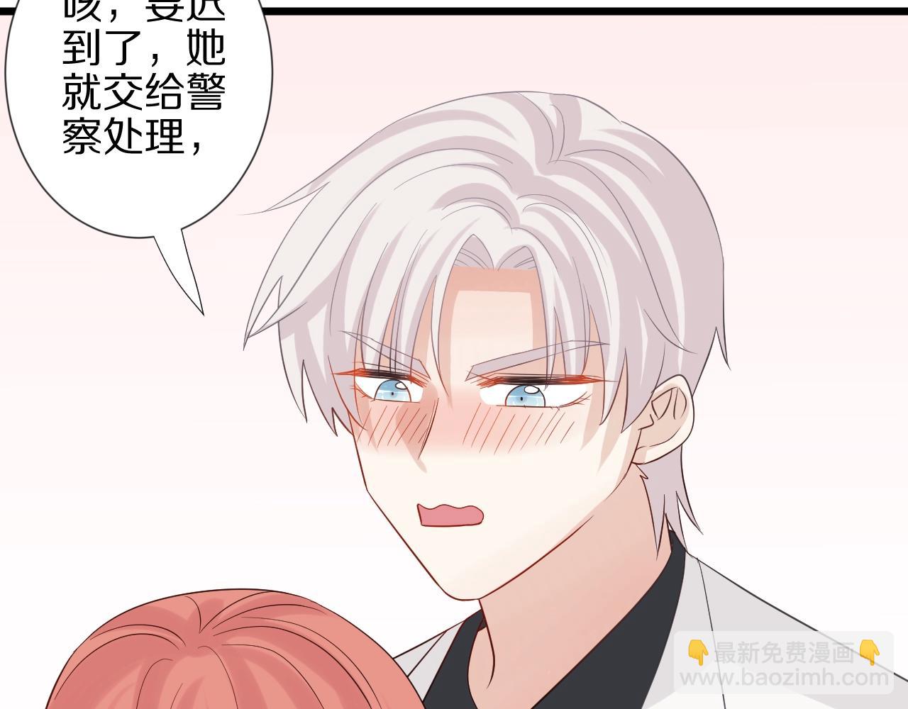 第30话 女皇订婚有人闹事？！(1/2)-第32话