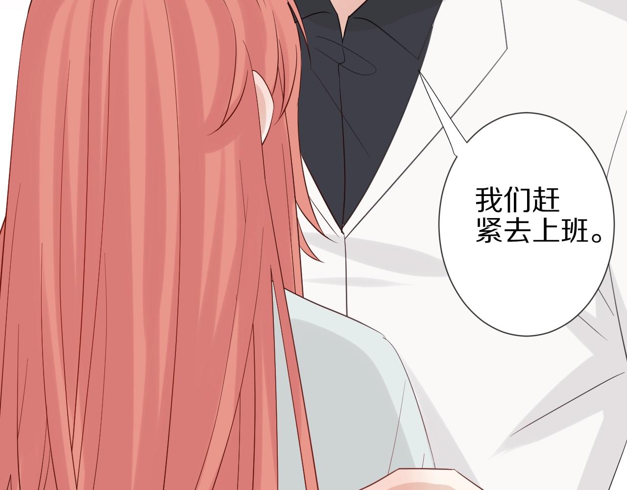 第30话 女皇订婚有人闹事？！(1/2)-第32话