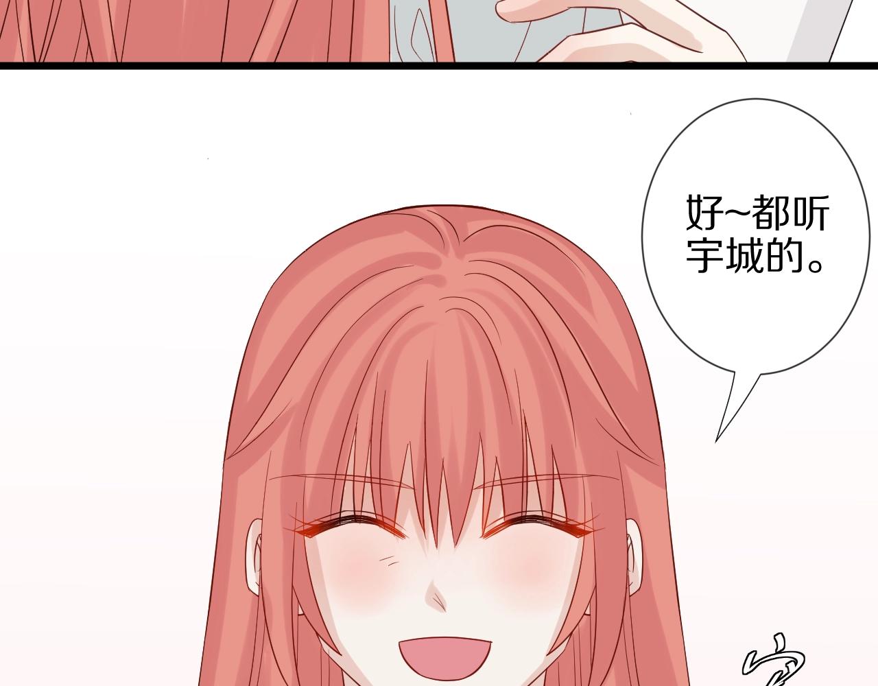 第30话 女皇订婚有人闹事？！(1/2)-第32话