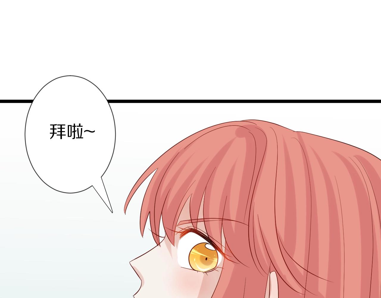 第30话 女皇订婚有人闹事？！(1/2)-第32话