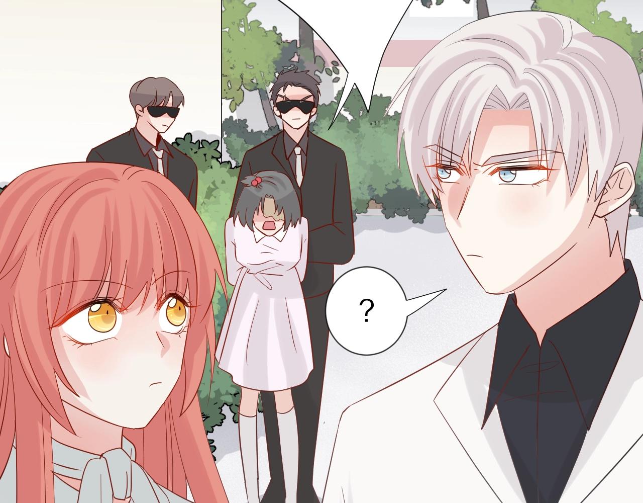 第30话 女皇订婚有人闹事？！(1/2)-第32话