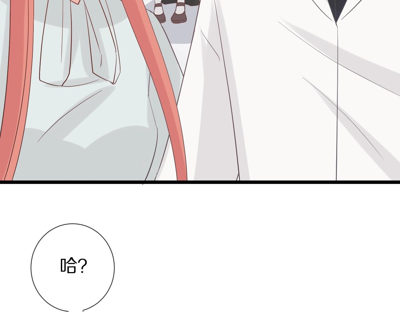 第30话 女皇订婚有人闹事？！(1/2)-第32话