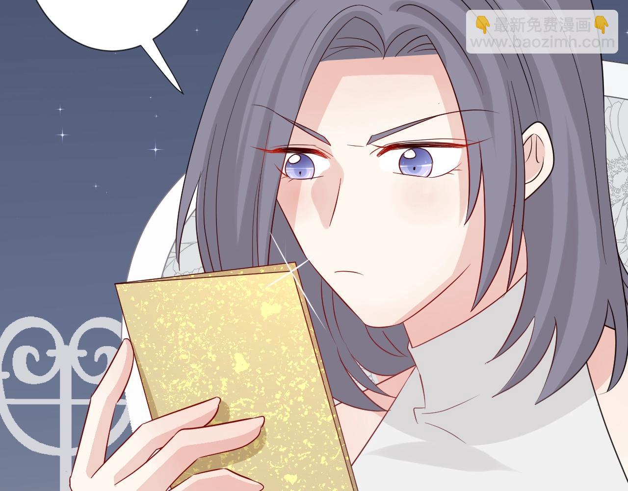 第30话 女皇订婚有人闹事？！(1/2)-第32话