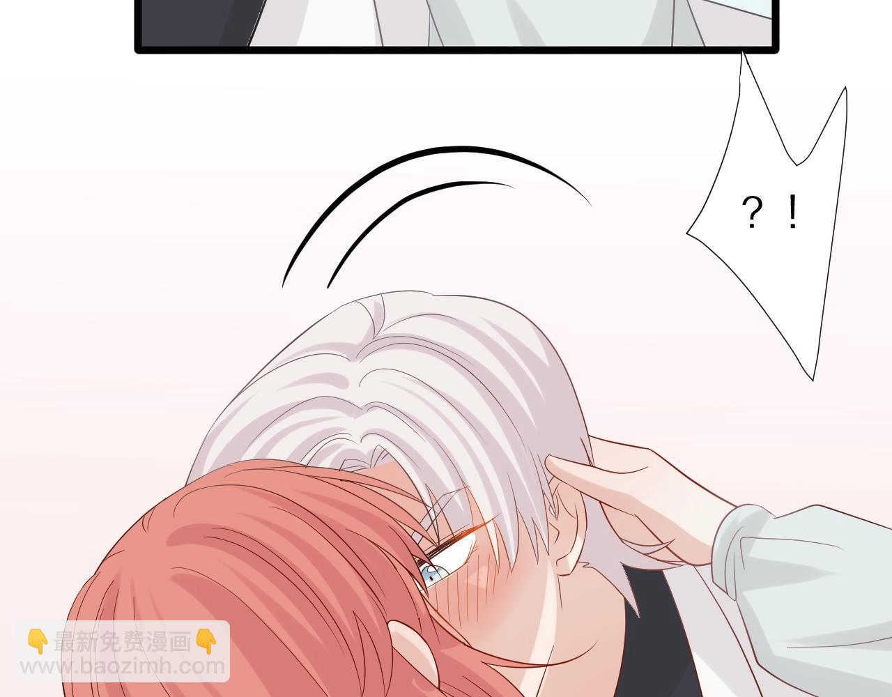 第30话 女皇订婚有人闹事？！(1/2)-第32话