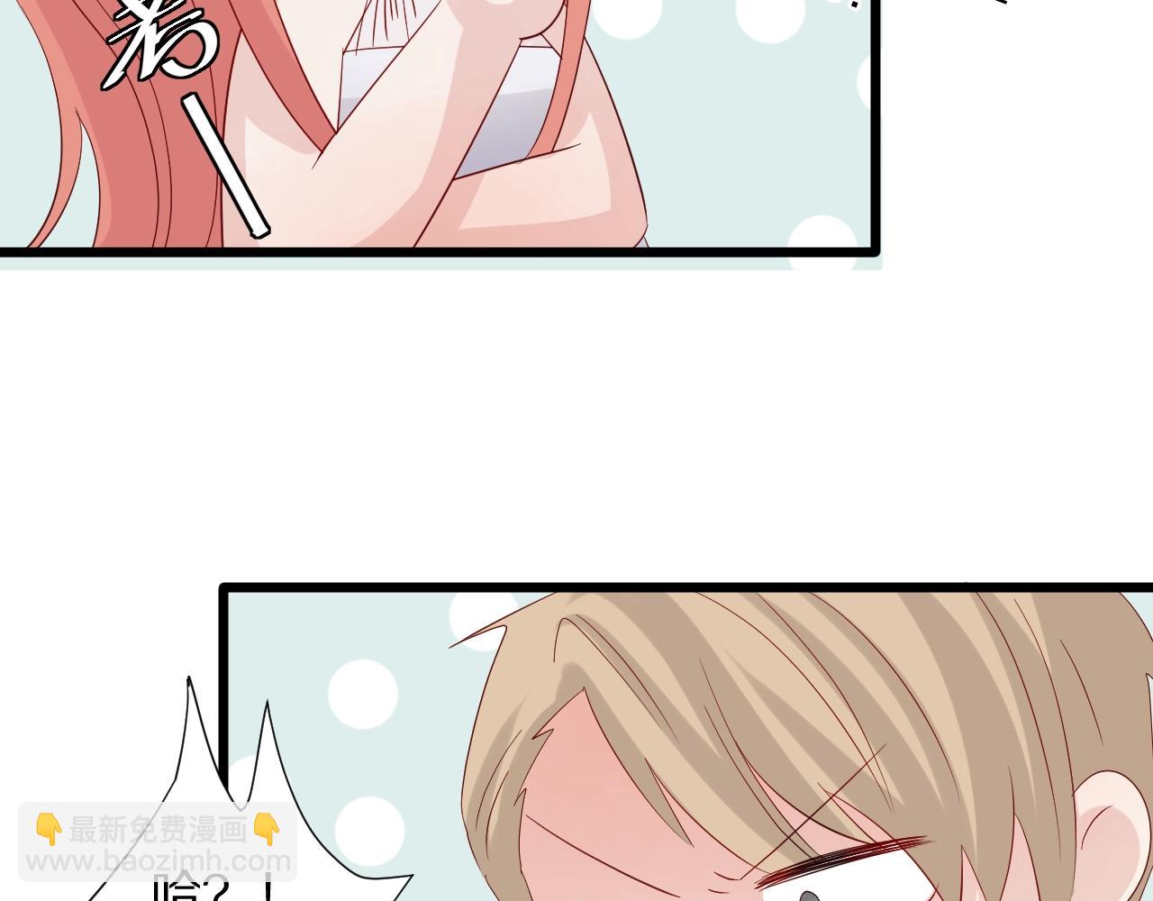 第31话  女皇狠虐闹事亲戚？(1/2)-第34话