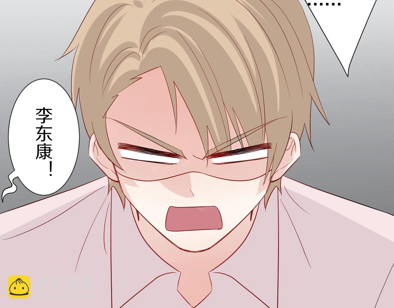 第31话  女皇狠虐闹事亲戚？(1/2)-第34话