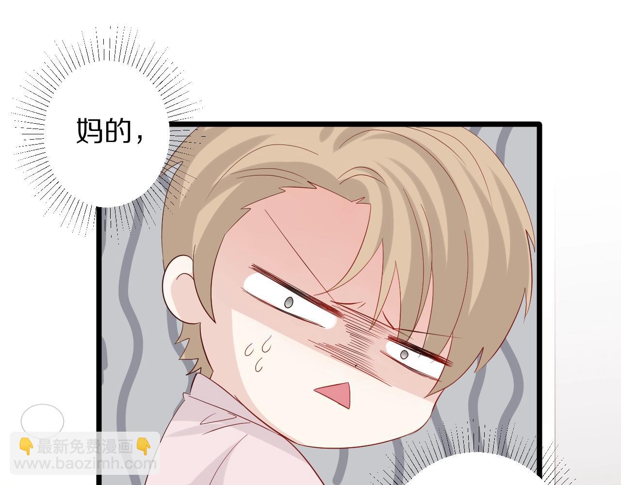 第31话  女皇狠虐闹事亲戚？(1/2)-第34话