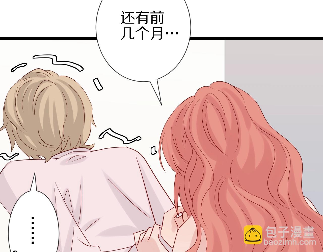 第31话  女皇狠虐闹事亲戚？(1/2)-第34话