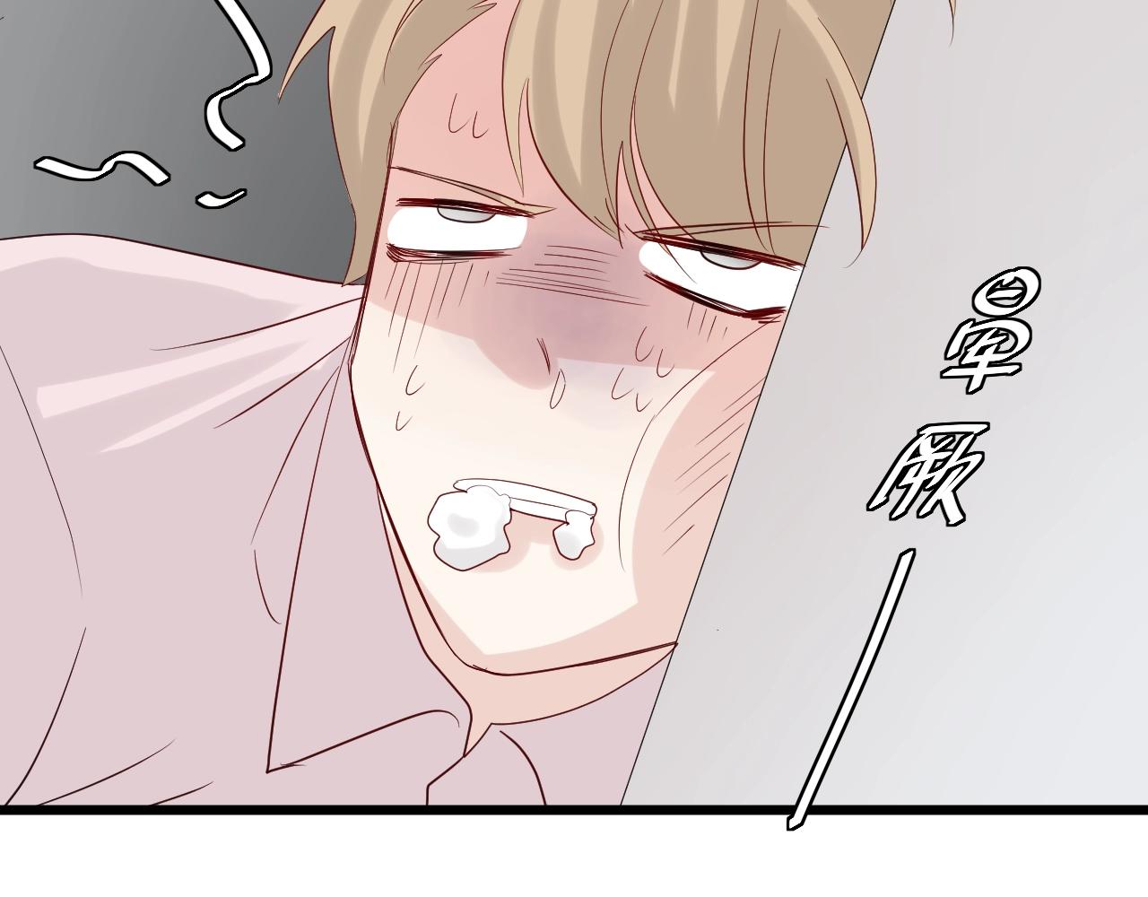 第31话  女皇狠虐闹事亲戚？(1/2)-第34话