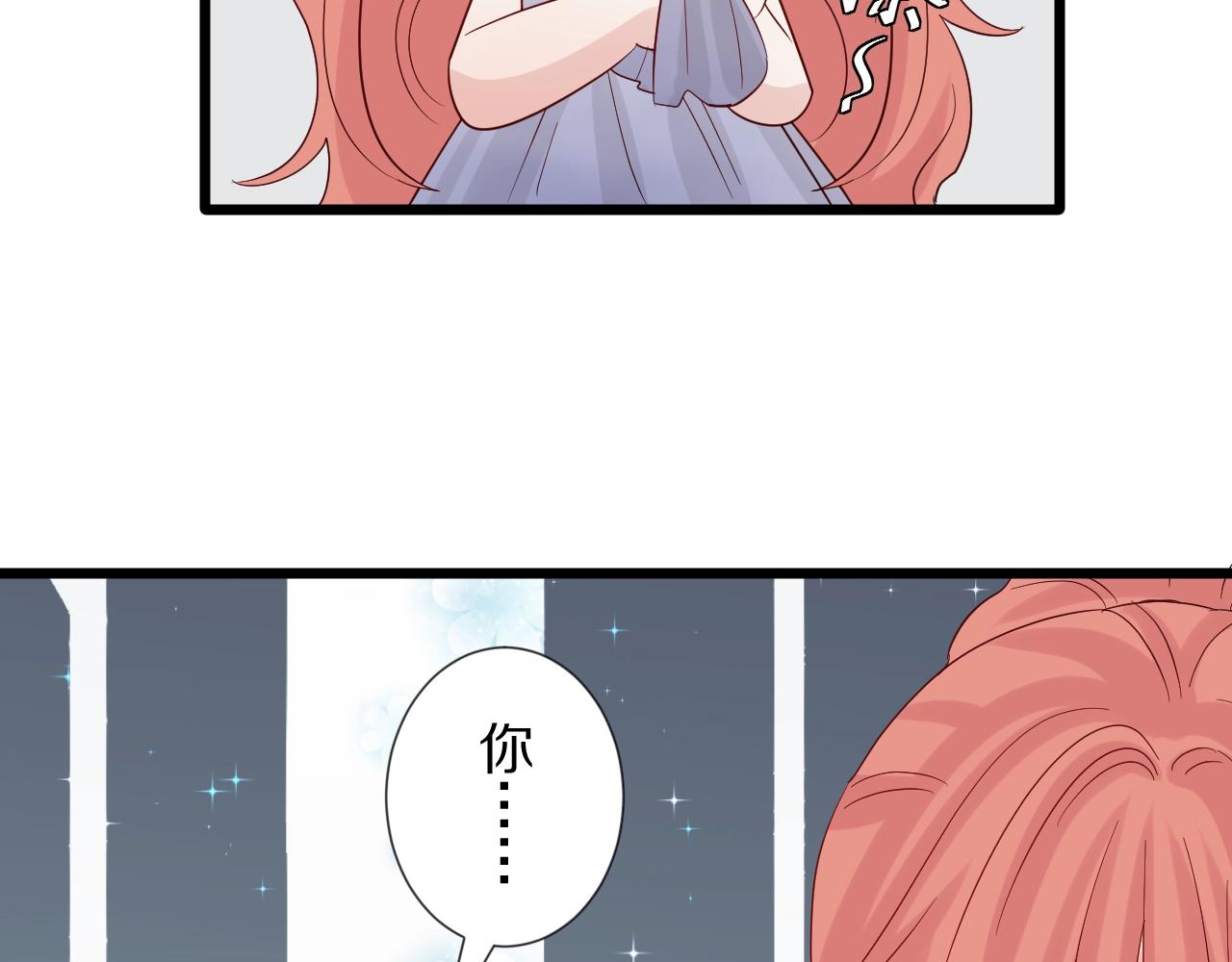 第31话  女皇狠虐闹事亲戚？(1/2)-第34话