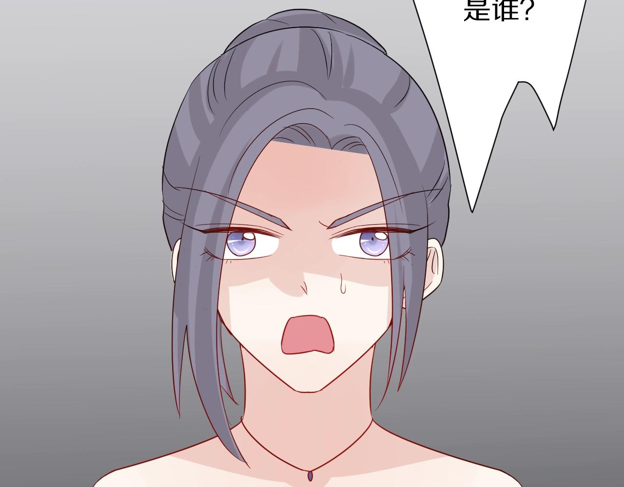 第31话  女皇狠虐闹事亲戚？(1/2)-第34话