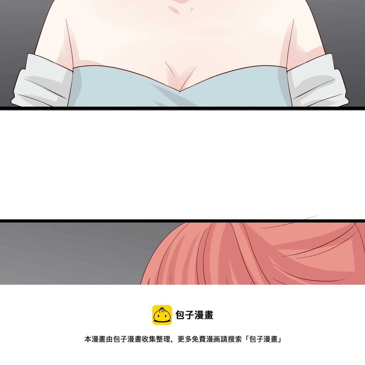 第31话  女皇狠虐闹事亲戚？(1/2)-第34话