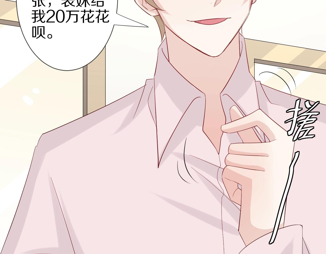 第31话  女皇狠虐闹事亲戚？(1/2)-第34话