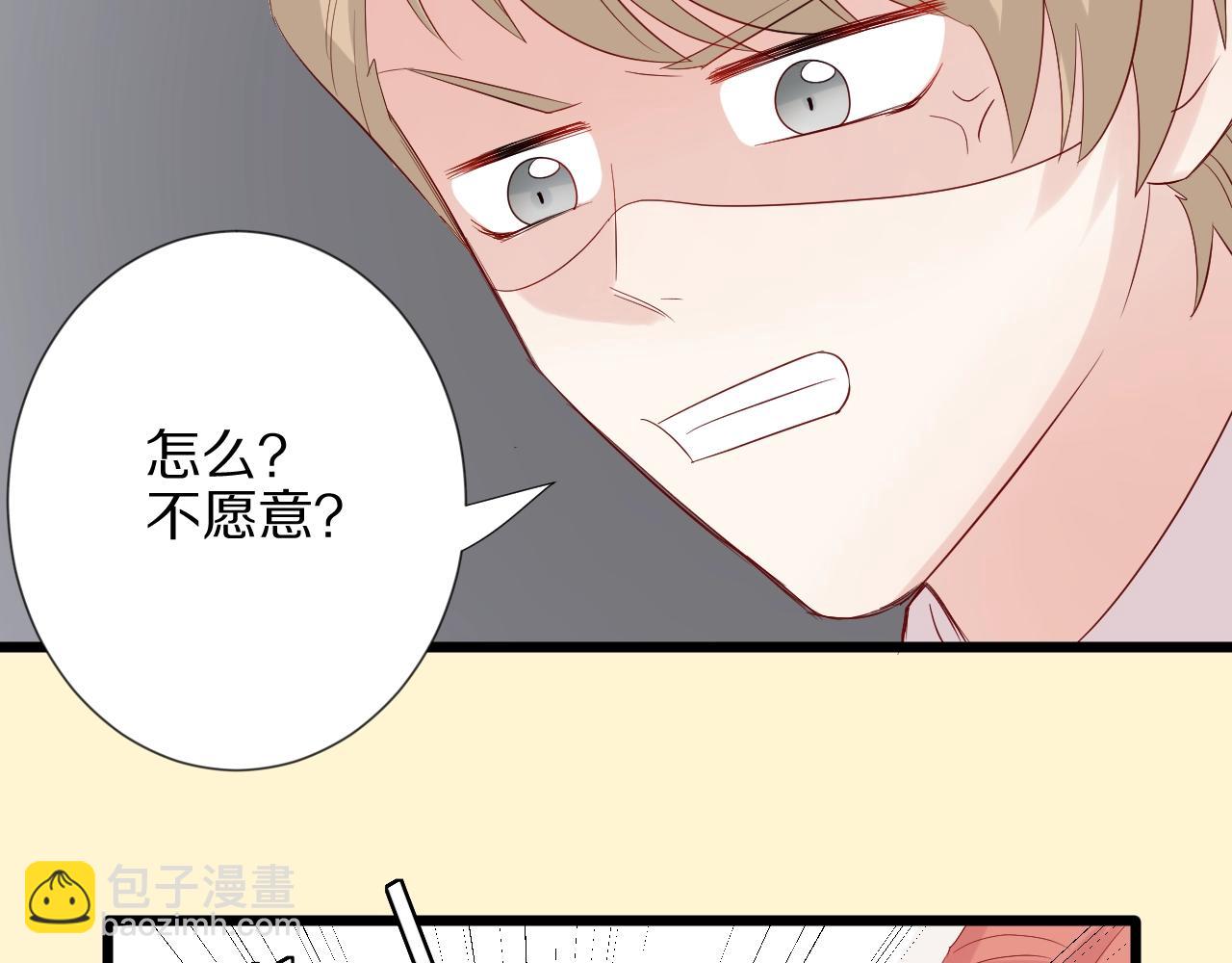 第31话  女皇狠虐闹事亲戚？(1/2)-第34话